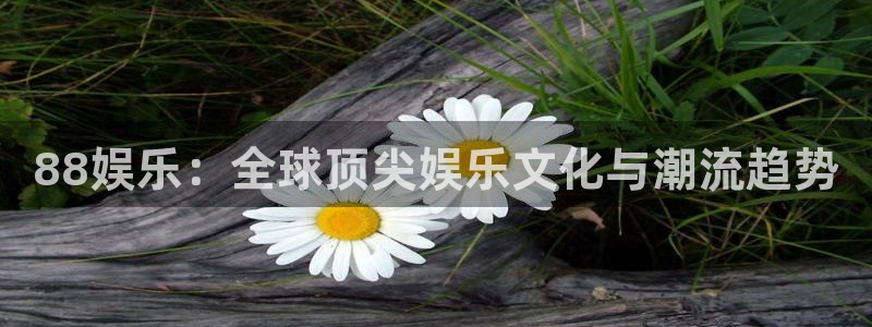 星亿娱乐官网版下载